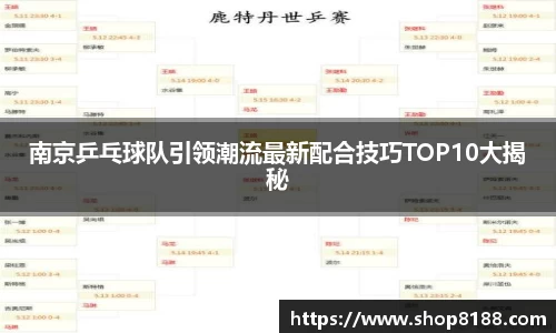 九游体育官网入口