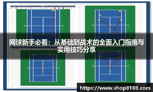 九游体育官网入口